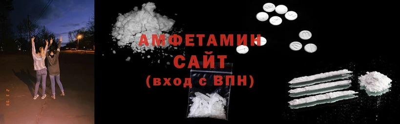 Amphetamine Розовый  купить   Бокситогорск 