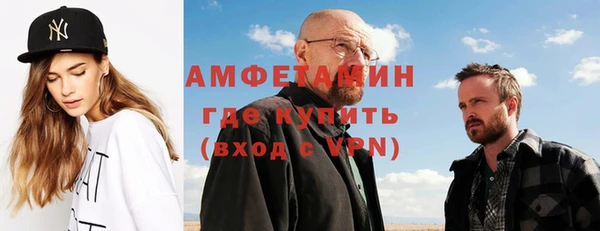 винт Армянск